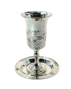 Silver Plated Jerusalem Kiddush Cup w/ Stem & Saucer