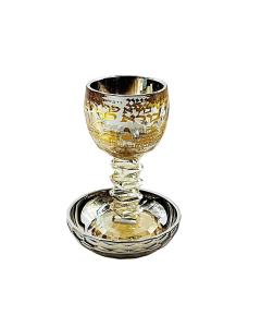 Golden Crystal Jerusalem Kiddush Cup w/ Stem & Saucer