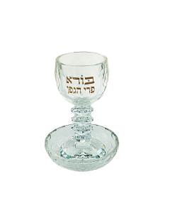 Crystal Kiddush Cup w/ Stem & Saucer