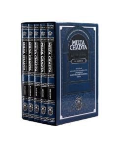Milsa Chadeta - Torah - 5 Volume Set