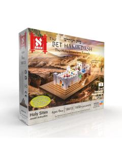 The Bet Hamikdash Jerusalem Temple by Aleph Brick™ 2-in-1 Heichal Design
