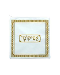 Afikoman Bag - Gold Leather