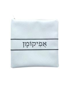 Afikoman Bag - Silver Leather