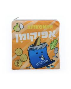 Afikoman Bag - Kids