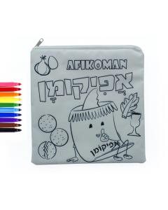 Afikoman Bag - Color Your Own
