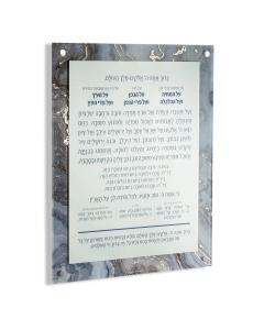 Agate Al Hamichyah (Taupe)