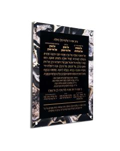 Agate Al Hamichyah (Black)