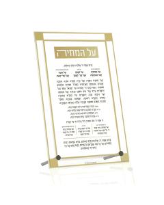 Classic 2.0 Basic Tabletop Al Hamichyah - Gold