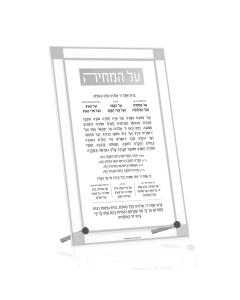 Classic 2.0 Basic Tabletop Al Hamichyah - Silver