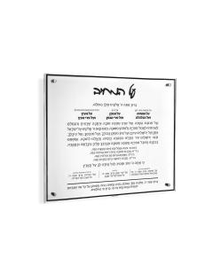 Classic Al Hamichyah - Black