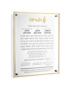 Classic Al Hamichyah