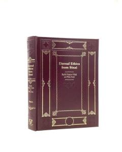 Eternal Ethics from Sinai on Pirkei Avot Volume 1