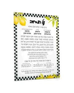 Onyx Lemona Al Hamichyah