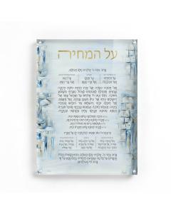 Painted Yosefa Kosel Al Hamichya