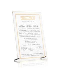 Classic Tabletop Al Hamichyah - Gold