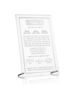 Classic Tabletop Al Hamichyah - Silver