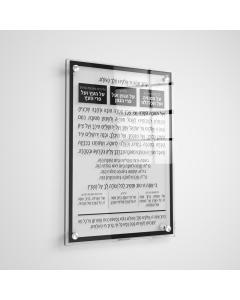 Lucite Al Hamichya - 16x20 Black