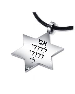 Stainless Steel Star with Ani Ledodi Necklace