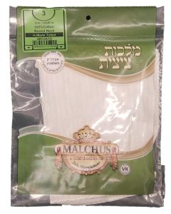 Cotton Tzitzis - Round Neck - Ashkenaz - Avodas Yad - Child - Malchut