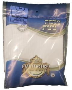 Cotton Tzitzis - Round Neck - Chabad - Adult - Malchut
