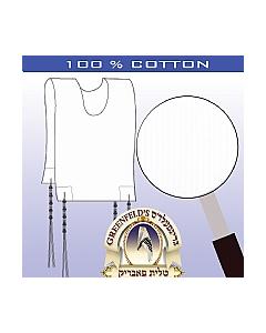 Cotton Tzitzis - Round Neck - Ashkenaz - Meyuchad - Child - Greenfeld