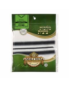 Wool Tzitzis - V-Neck - Chassidish - Child - Malchut