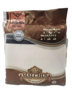Wool Tzitzis - V-Neck - Chassidish - W/ Fringes - Adult - Malchut