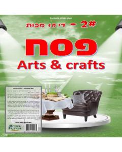 Pesach "10 Makos" Arts & Crafts