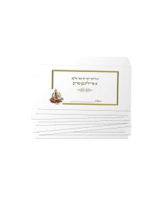 Purim Tip Envelope 10 Pack Yiddish