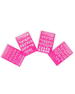 Hebrew Alef Bet Hard Plastic Stencil - Set of  Four Different Fonts Small