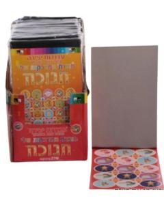 Chanukah Stickers