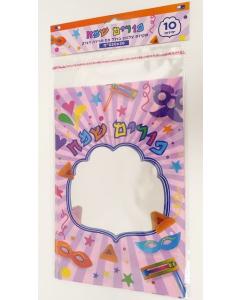 Pack Of 10 Cellophane Bags Purim Samech With Adhesive 20x30 Cm