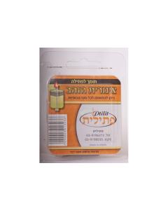 Tzinorot Wick Holders Gold (10*40)