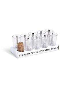 Set of 9 Chanukah Plastic Cups with Wicks and Tzinorot