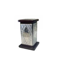 Hadad Silver Wood & Silver Tzedakah Box