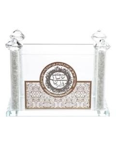 Crystal Zemiros holder With Gold Floral And Silver Shabbat Kodesh 5"x7"
