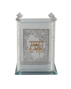 Crystal Zemiros holder Silver Jerusalem Plate With Gold Shabbat Kodesh