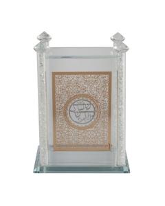 Crystal Zemiros holder Gold Plate With Silver Shabbat Kodesh