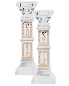 Crystal Candle Sticks Jerusalem Gold 7"