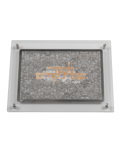 Glass Combined Challah Board Silver Jerusalem Plate With Gold Lekavod Shabbat 15x10.5