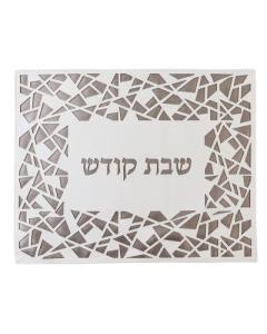 Leather Look Challah Cover Laser Cut
