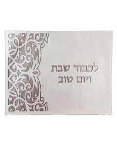 Leather Look Challah Cover Laser Cut