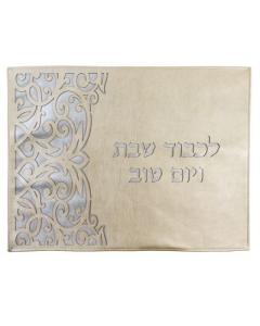 Leather Look Challah Cover Laser Cut