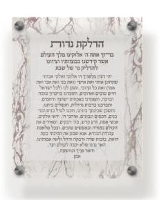 Acrylic Hadlakas Neiros Wall Frame 9.5x11.5" Marble