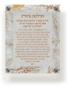 Acrylic Hadlakas Neiros Wall & Table Frame 8x10" Gold Marble