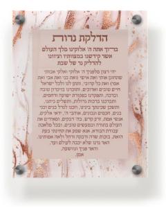 Acrylic Hadlakas Neiros Wall & Table Frame 8x10" Rose Gold