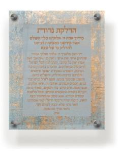 Acrylic Hadlakas Neiros Wall & Table Frame 8x10" Teal & Gold