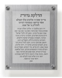 Acrylic Hadlakas Neiros Wall & Table Frame 8x10" Classic