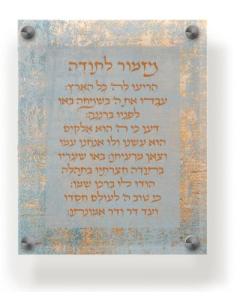 Acrylic Mizmor Letoda Wall & Table Frame 8x10" Teal & Gold