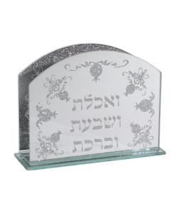 Crystal Bencher Holder - Pomegranate Design 6x4"